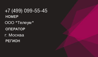 4990995545